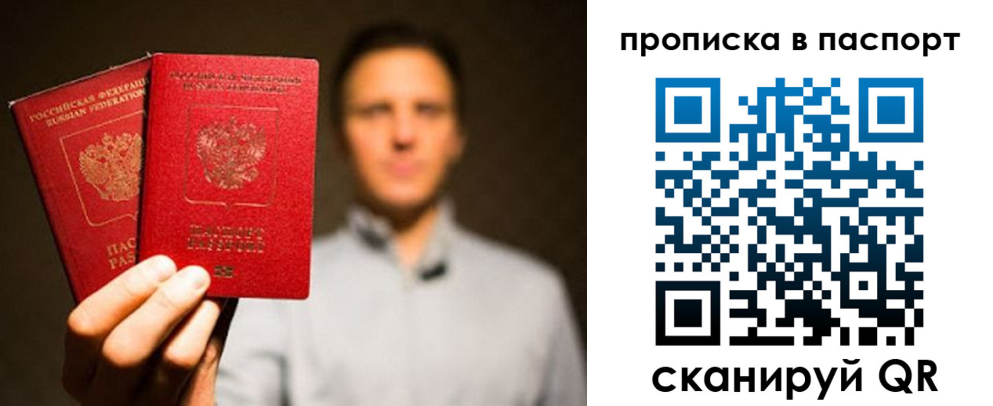 прописка ребенка в Краснотурьинске