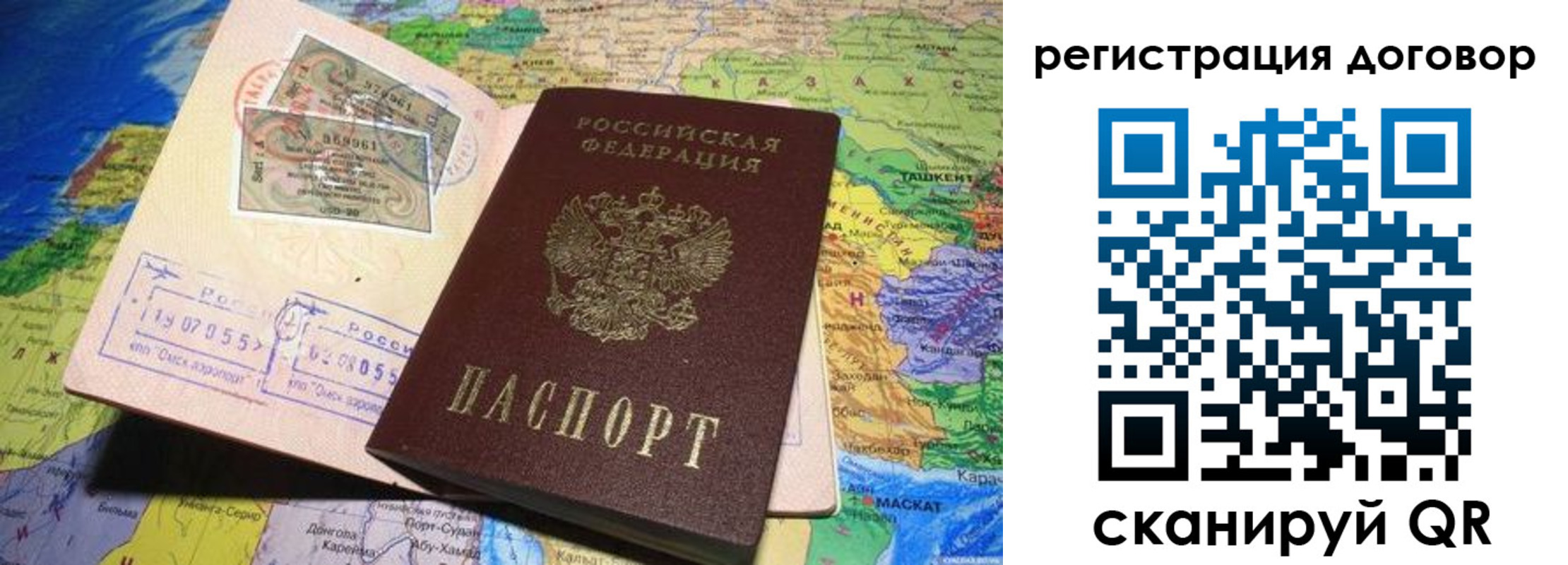 временная регистрация поиск в Краснотурьинске