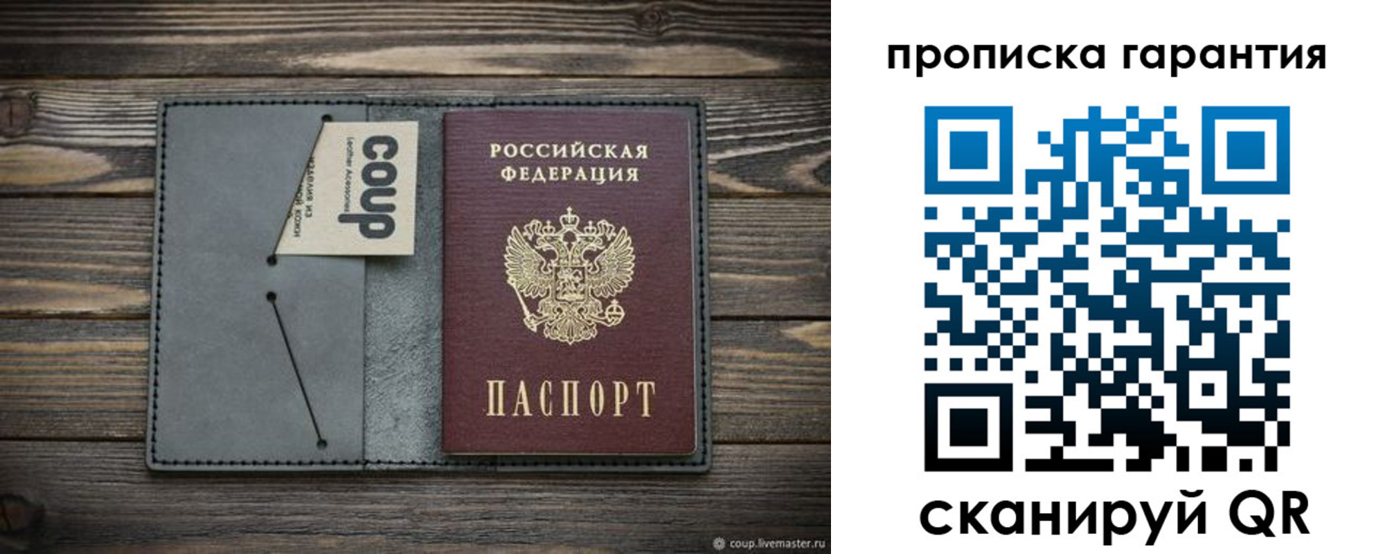 регистрация для дет. сада в Краснотурьинске