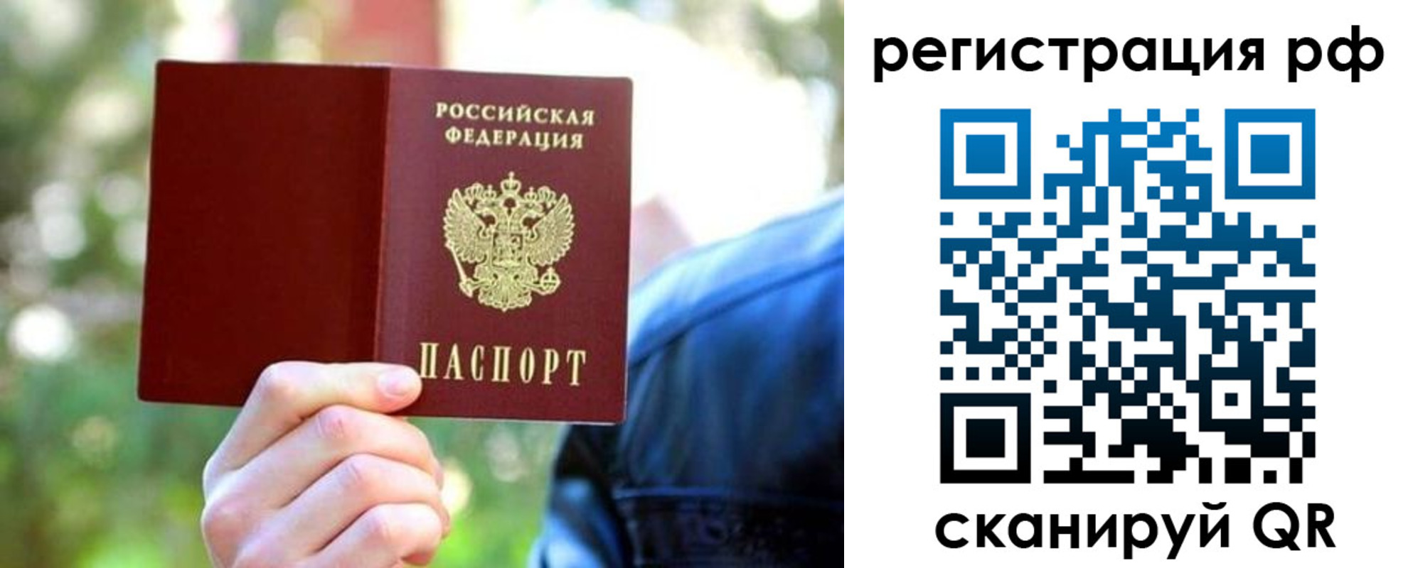 прописка поиск в Краснотурьинске