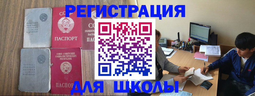прописка для кредита в Краснотурьинске