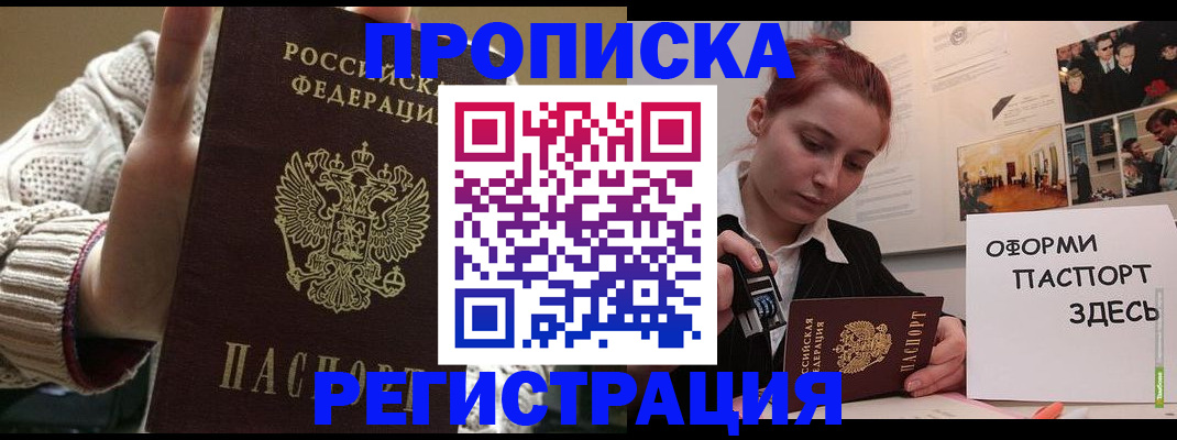 временная регистрация поиск в Краснотурьинске