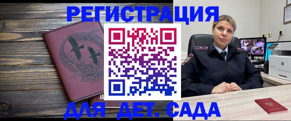 временная регистрация в Краснотурьинске