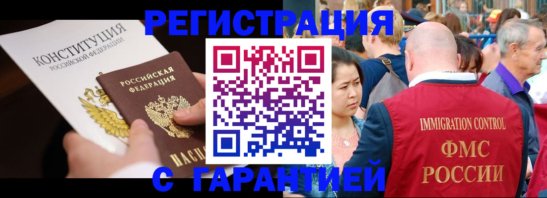 прописка от собственника в Краснотурьинске