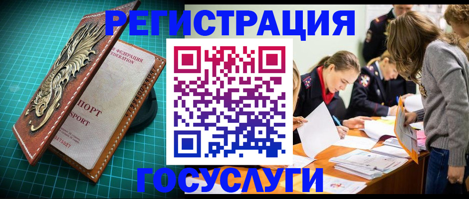 где прописаться в Краснотурьинске