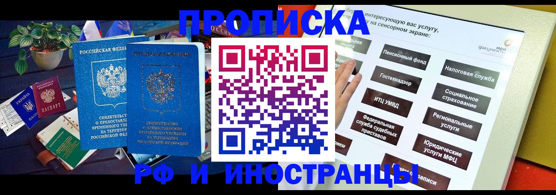 регистрация для школы в Краснотурьинске